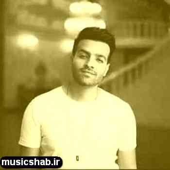 دانلود آهنگ محمد مهراد پشتم به تو گرمه و عشقت توو دلم خونه کرده